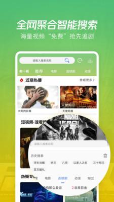 月亮影视大全最新正版手机软件app