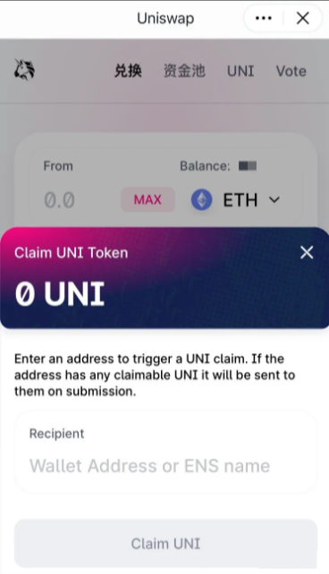 uniswap交易所最新版手机软件app