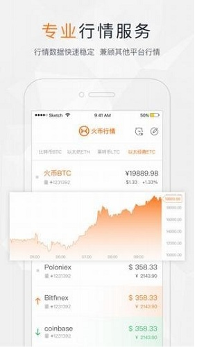 justswap交易所手机软件app