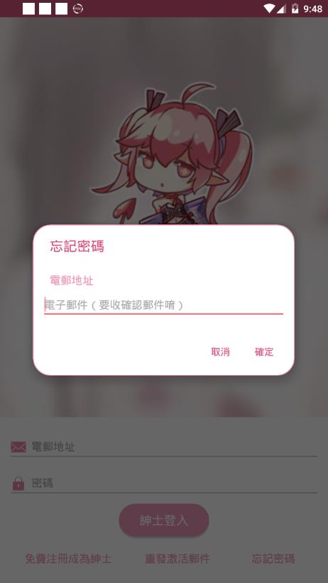 PicACG.apk.最新软件截图