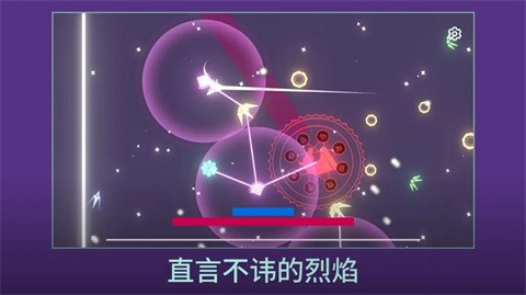 双子座的最后一口气手游app