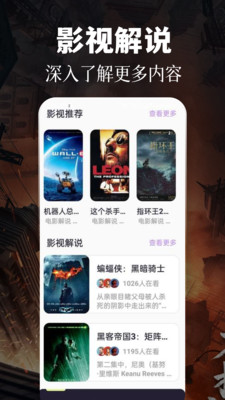 四虎影音手机软件app