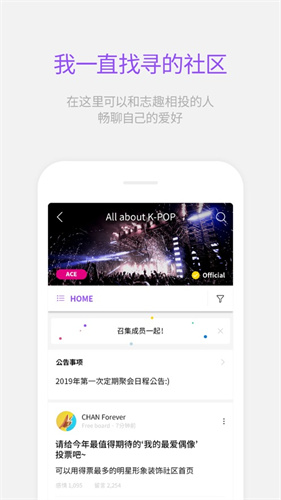 Lysn手机软件app