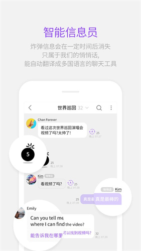 Lysn软件截图