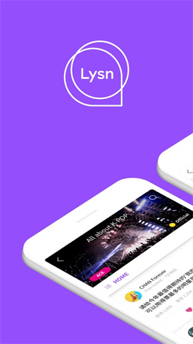 Lysn手机软件app