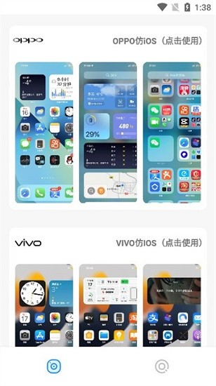 主题库最新版手机软件app