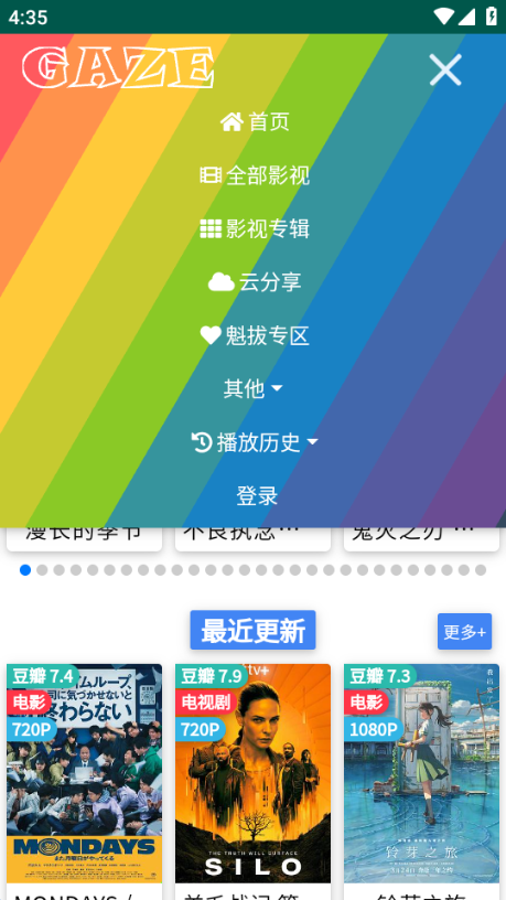 老牛影视免费观看手机软件app