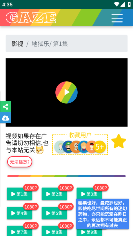 老牛影视免费观看手机软件app