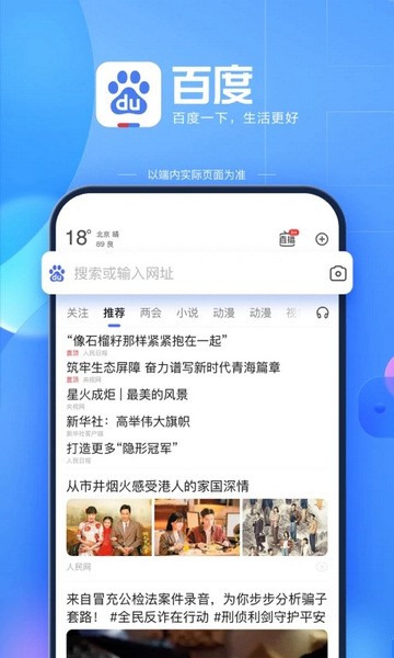 AI志愿助手免费报考软件截图