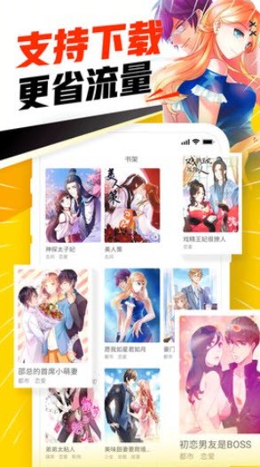 天堂漫画中文版手机软件app