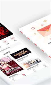 海棠搜书无弹窗软件截图