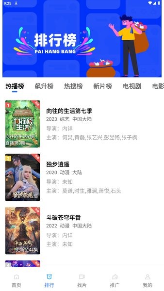 乐播视频正版手机软件app