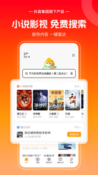 悟空浏览器最新版本手机软件app