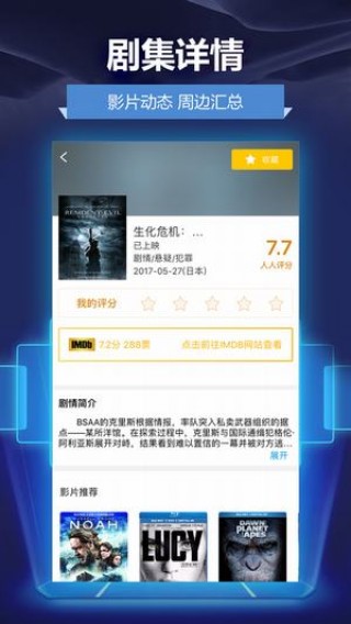 人人影视最新版手机软件app