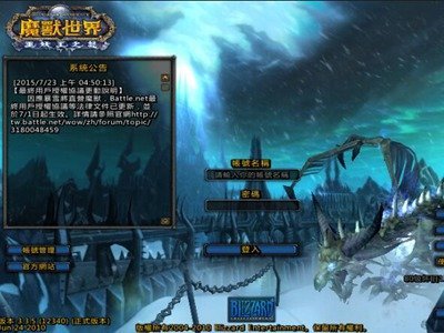 魔兽世界3.35手游app