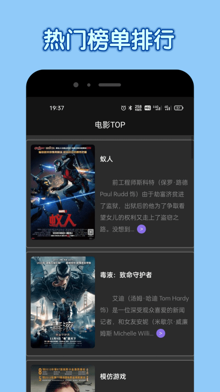 达达兔正版手机软件app