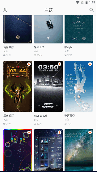 墨鱼主题商店最新版手机软件app