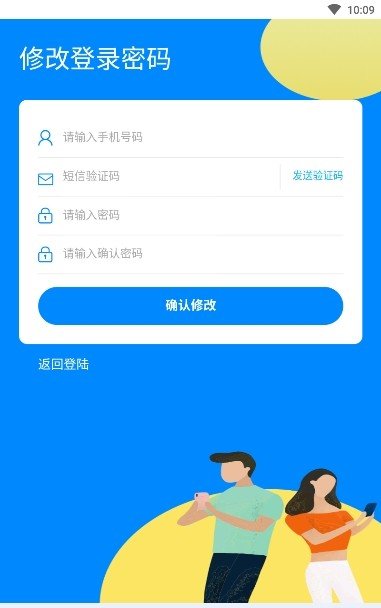 聚币交易所软件截图