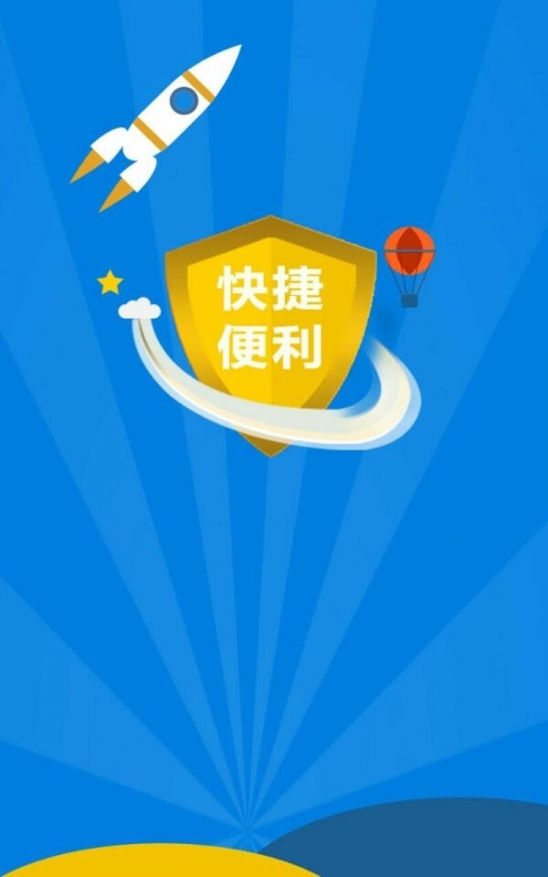 聚币交易所手机软件app