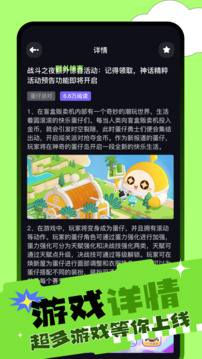 纽扣助手正版软件截图