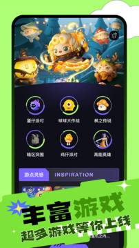 纽扣助手游戏盒子手机软件app