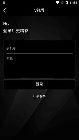 v视界影院免费安全版手机软件app