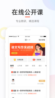 好分数成绩查询手机软件app