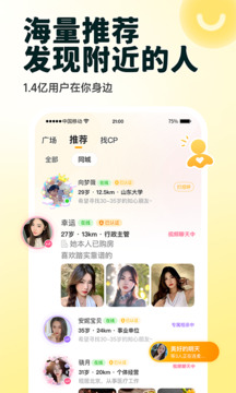 伊对正版手机软件app