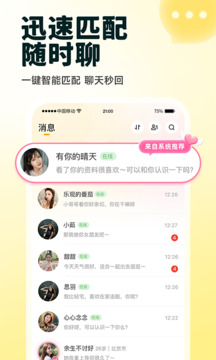 伊对正版手机软件app