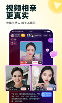 伊对2024最新版手机软件app