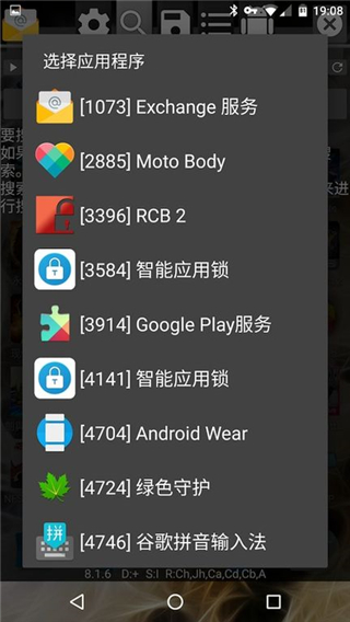 gg修改器免root版手机软件app