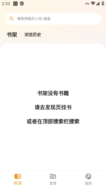 猫番阅读免费正版手机软件app