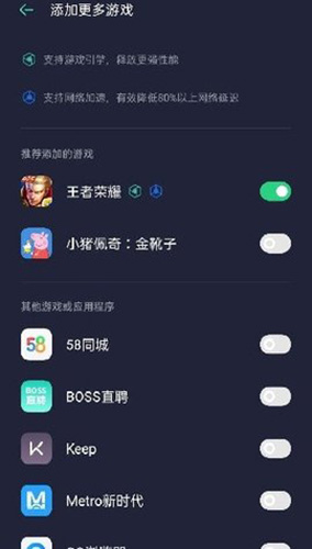 游戏空间新版手机软件app