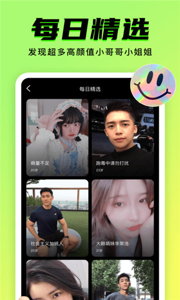 九幺短视频正版手机软件app