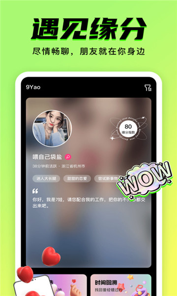 九幺短视频正版手机软件app