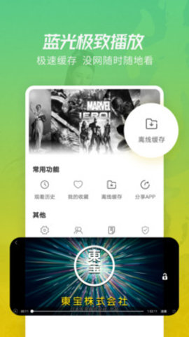 月亮影视大全去广告手机软件app