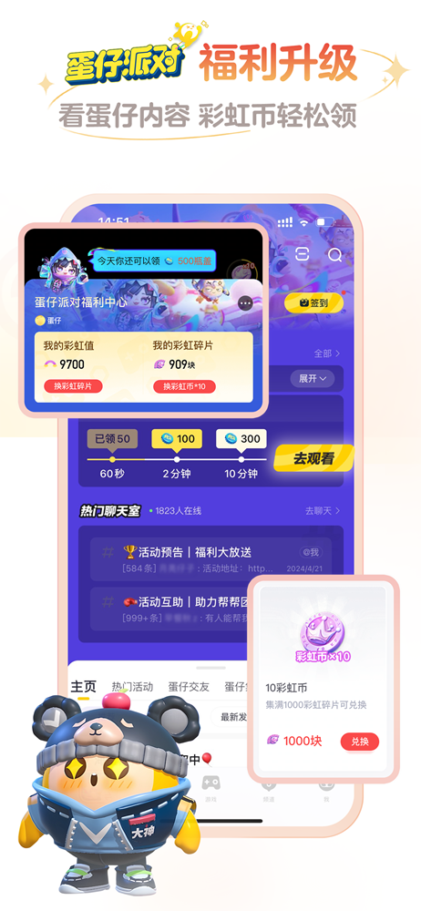 网易大神2024安卓最新版手机软件app