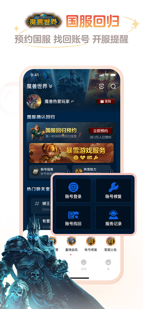 网易大神手机版手机软件app