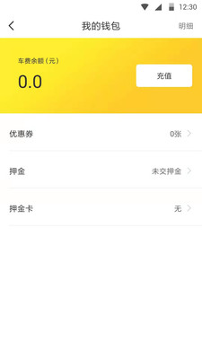 小黄鸭出行正版手机软件app