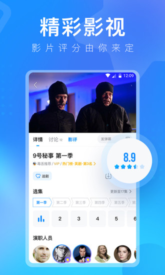 多多视频正版免费手机软件app