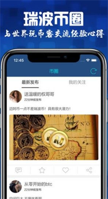 rarible交易所软件截图