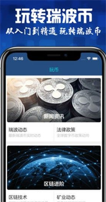 rarible交易所手机软件app