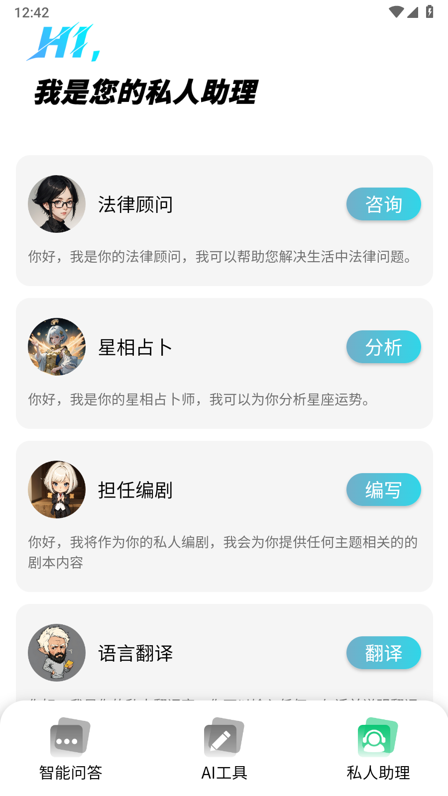 茶克浏览器最新版本手机软件app