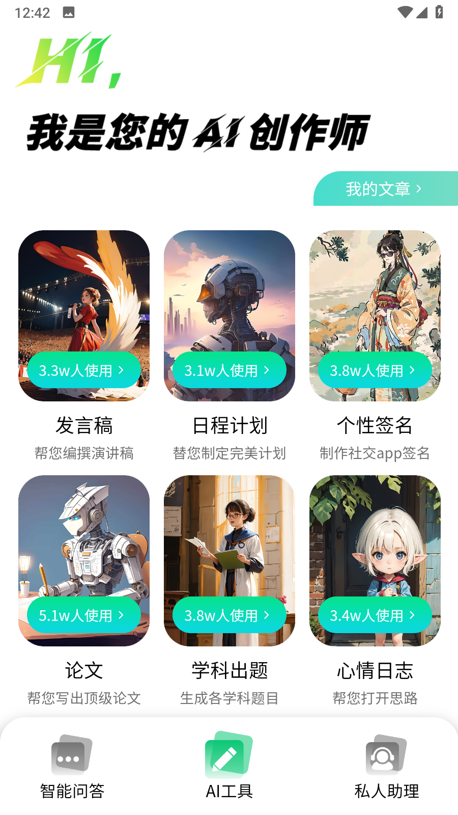 茶克浏览器最新版本手机软件app