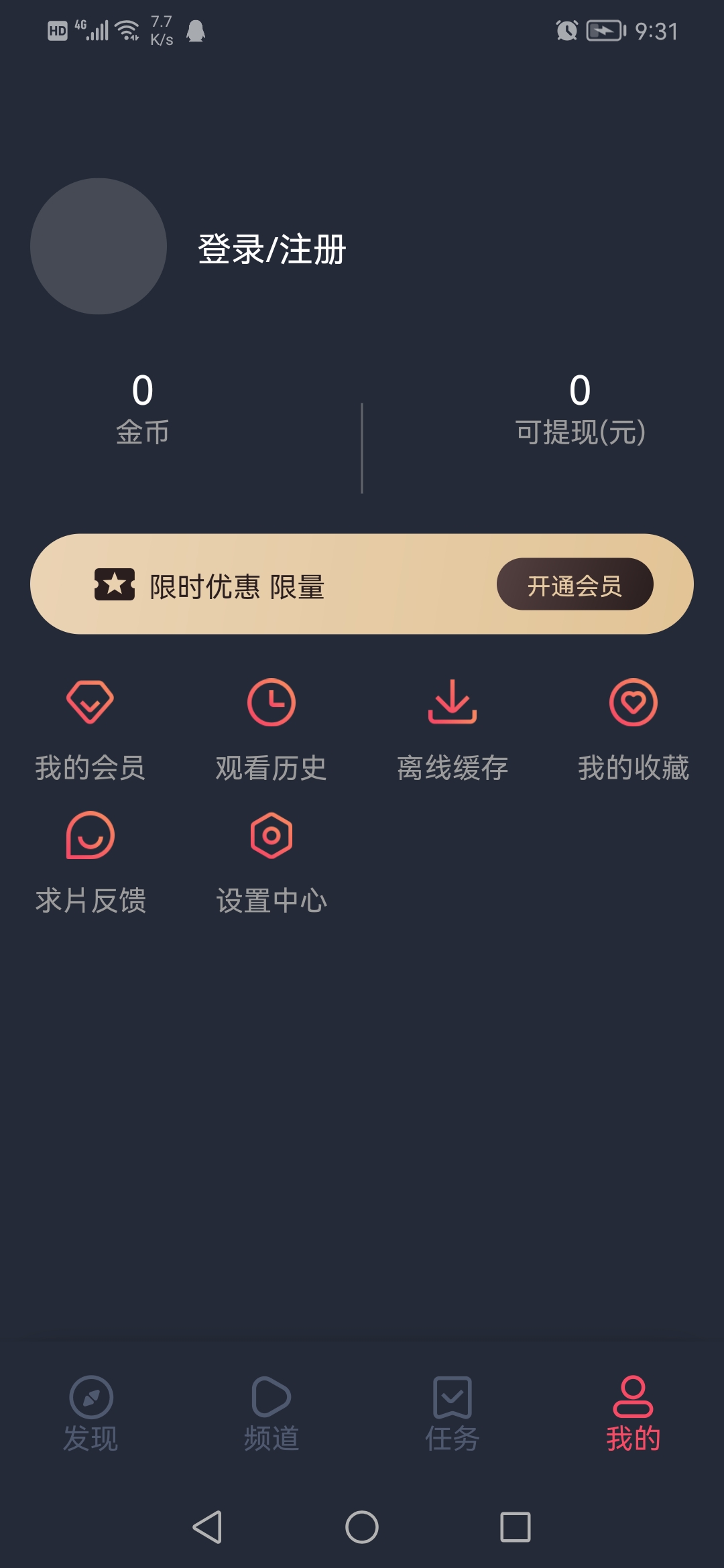 泰圈正版手机软件app