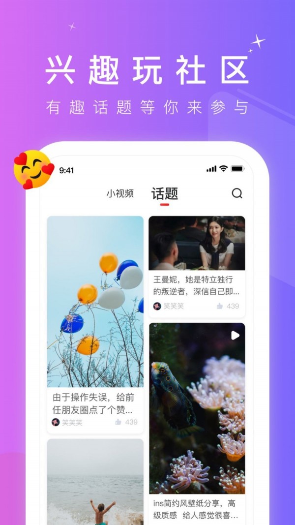 66短视频手机软件app