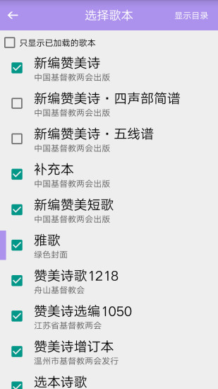 诗歌本正版手机软件app