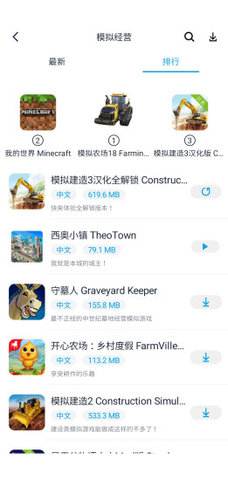 淘气侠游戏盒子手机软件app