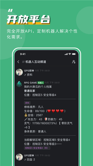 kook手机版手机软件app