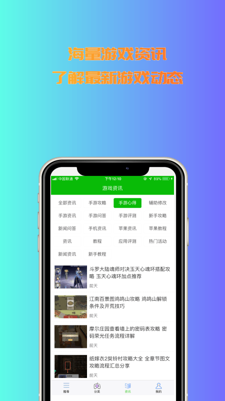 3233开心乐园手机软件app